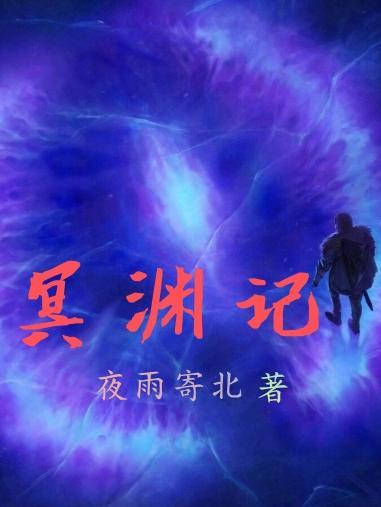 穿越成娘全文免费阅读