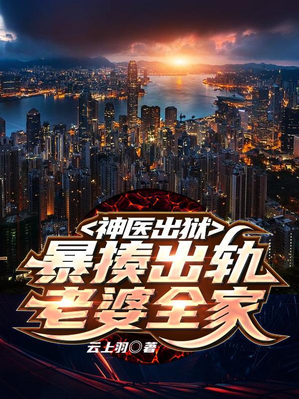 我在异界种田修仙笔趣阁