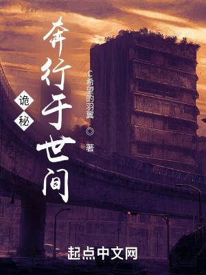 我的养成系女友林默安幼鱼