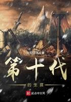 剑破苍穹短剧第二部