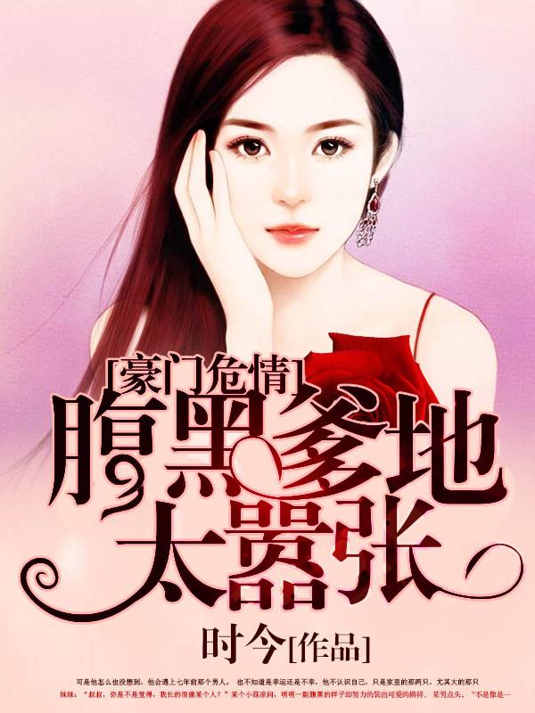 特战荣耀全集免费观看