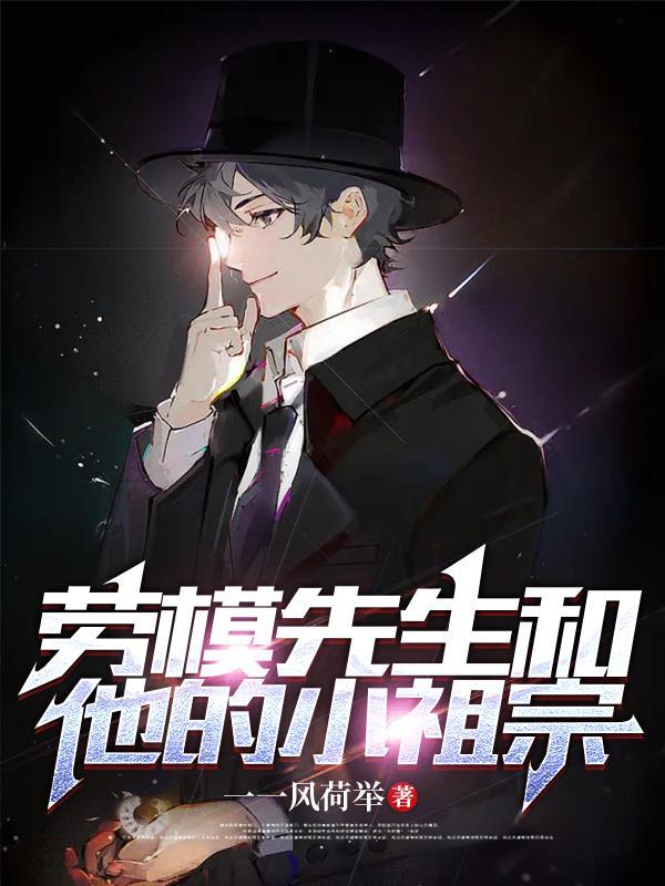 尊主降临免费阅读