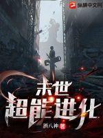 有没有一种可能散人也能制霸全服女主角是谁