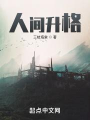 开局扮演傀儡师