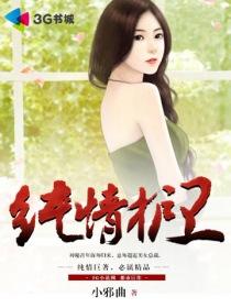 团宠老祖宗她又a爆全球了