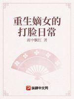 团宠老祖宗她马甲又a爆了