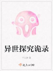 抱错大腿之后第30章