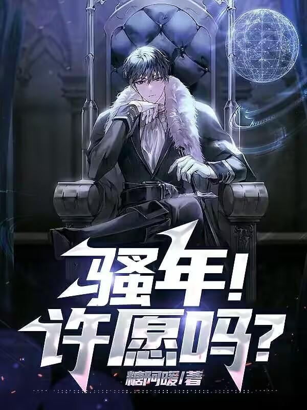 黑天鹅诱捕法则po