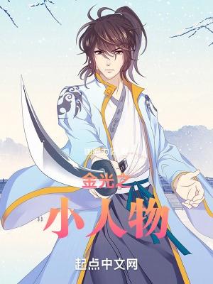 都市开局继承一座动物园