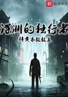 墨少夫人又闹离婚