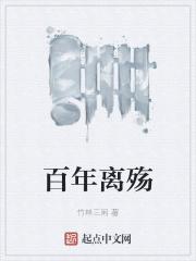 专宠你全文免费阅读