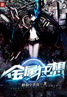 隐秘死角笔趣阁完整版