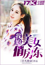 变成人鱼该如何是好笔趣阁