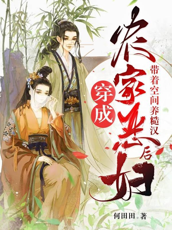 超级土豪特种兵最新章节更新时间