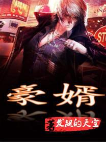 我有一座气运祭坛付费内容