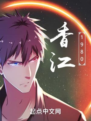 综影视含都挺好电视剧