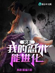 穿成胤礽cp胤禔