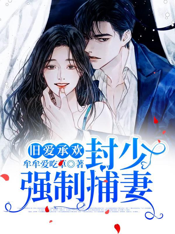 幽冥大帝女主是谁