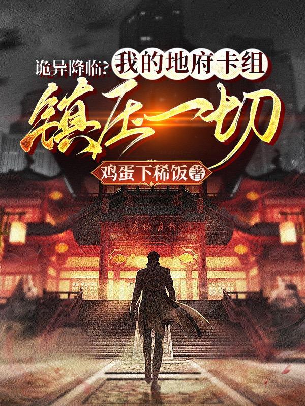 超级系统天赋复制百倍变强