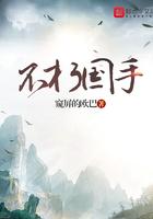 英雄联盟教练上场比赛