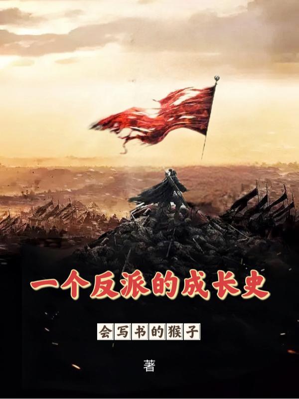 震震果实的能力解析