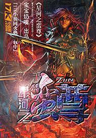 主角当假太监的