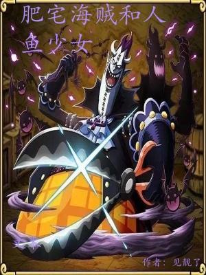 龙王婿最新章节