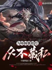 火影之日向宁心