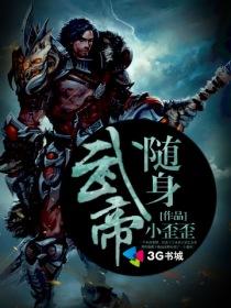 开局签到八百年