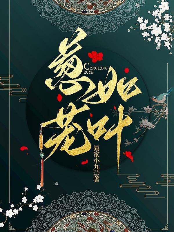 死神呼唤君之名在线