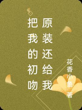 问鼎全集免费阅读