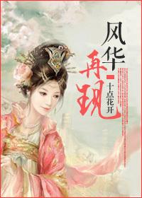 苏奕文灵雪剑最新章节