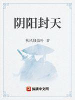 林飞扬的免费阅读