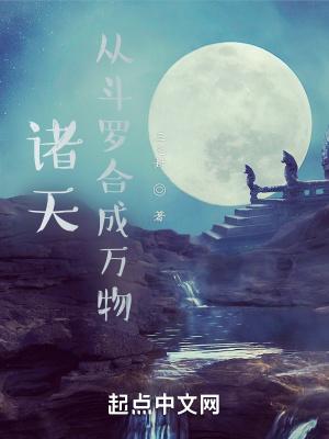 从修真界穿越到现代的