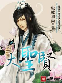 真千金她又争又抢短剧免费观看