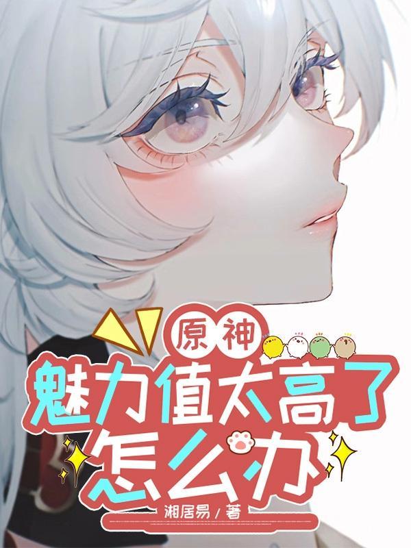 重生之鉴宝王者