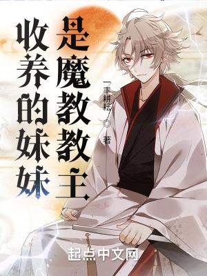 军婚绑来的新娘资源