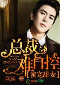 妖女住手笔趣阁