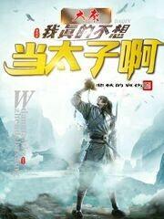 易图镜作品市场价