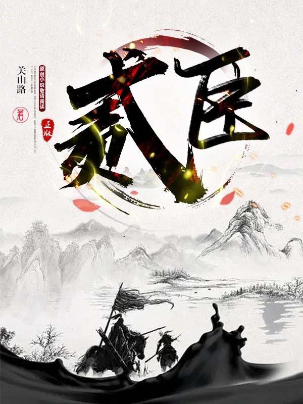 巫师ar