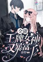 原神我成了史莱姆