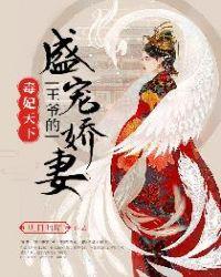 我的女友是兔子