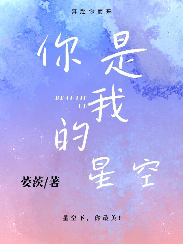 闪婚顾少有点甜免费阅读