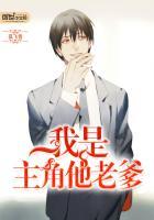 纵横诸天万界的天道起点