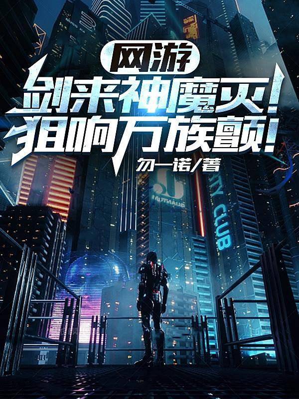 大唐我的穿越生活免费