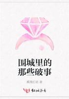 大唐创业起居注白话