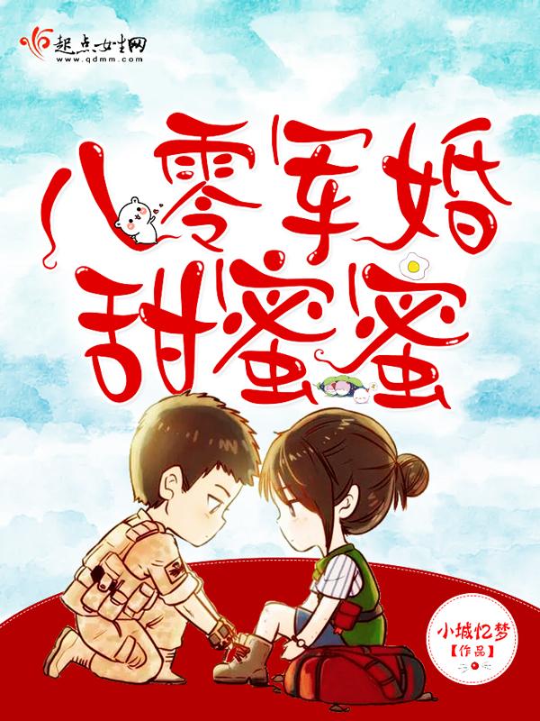 混元武帝最新章节