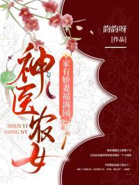 告白99次高冷校花的人设最新