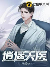 每天被迫和大佬谈恋爱最