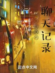 修仙界常用境界